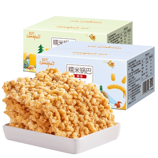 糯米锅巴咸味辣味安徽特产休闲办公饥饿零食整箱锅巴