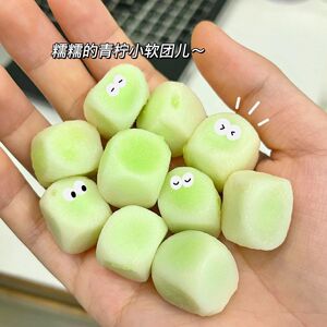芦荟爆浆软糖果乳酸菌青柠牛油果减低0脂期网红追剧解馋肥小零食