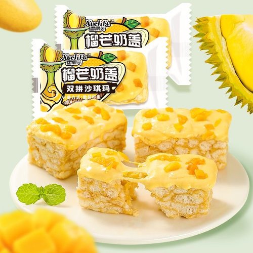【大份80包】榴莲芒果榴芒双拼奶盖沙琪玛上班宿舍奶昔解馋小零食