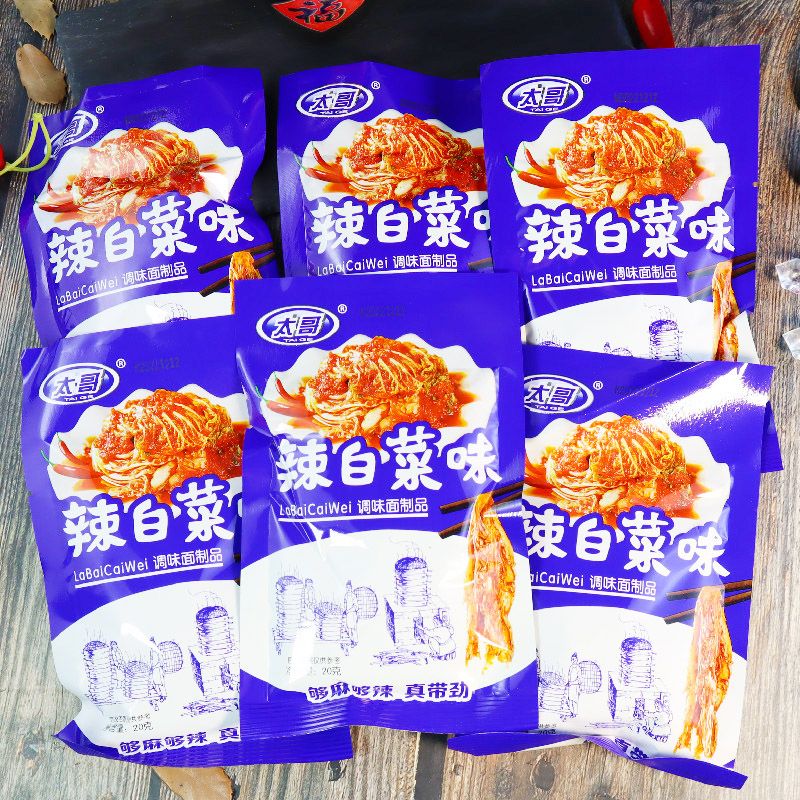 辣白菜味辣条8090后童年怀旧麻辣小零食校园五毛钱休闲小吃