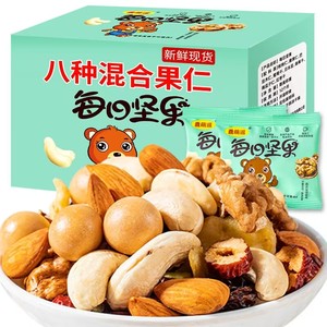 坚果仁袋装每日坚果独立小包装混合休闲独立包装零食大份90包/箱