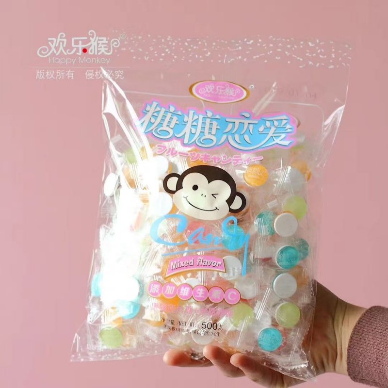 8090后怀旧零食糖果双色双味欢乐猴糖糖恋爱糖果年货糖果独立包装
