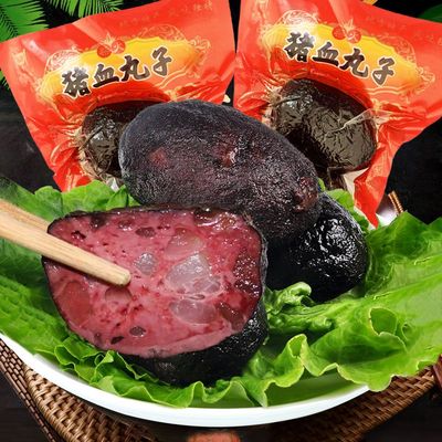 猪血丸子湖南邵阳土特产猪血丸子手工制作武冈卤豆腐柴火烟熏丸子