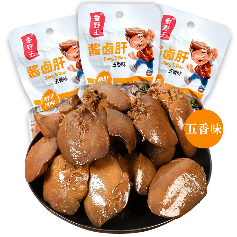 酱鸡肝法式风味香辣真空小包装即食卤味鸡肉小吃零食五香味鸡肝