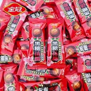 办公宿舍休闲零食学生儿童金冠黑糖话梅棒棒糖年货结婚庆喜糖糖果