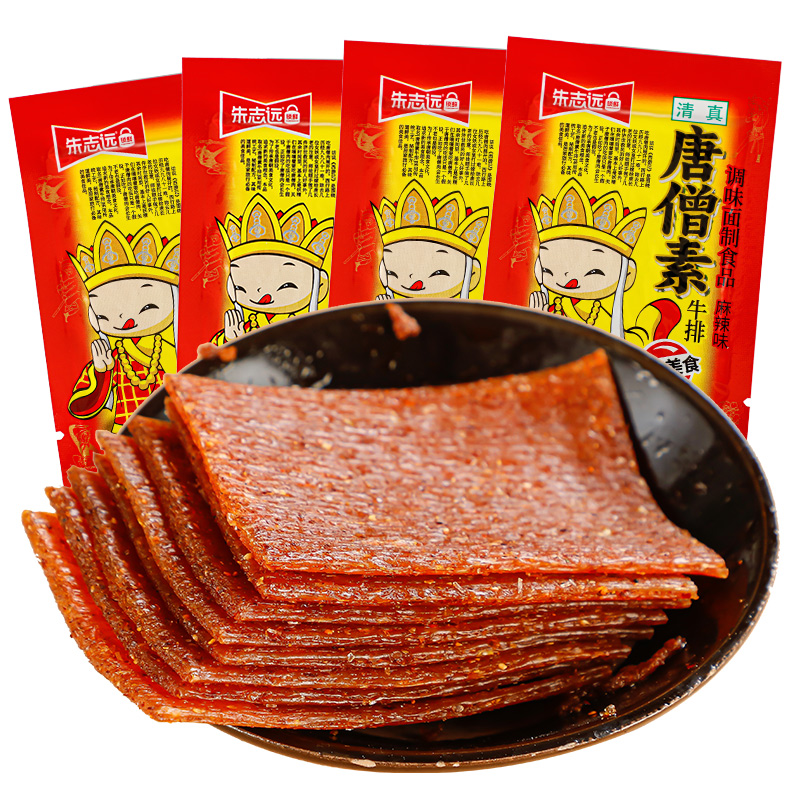 唐僧素肉牛排辣条50袋儿时怀旧大辣片8090后面筋零食休闲食品小吃