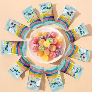 人间五味糖五彩酸甜苦辣咸混合糖童年怀旧儿童零食学校门口零食批