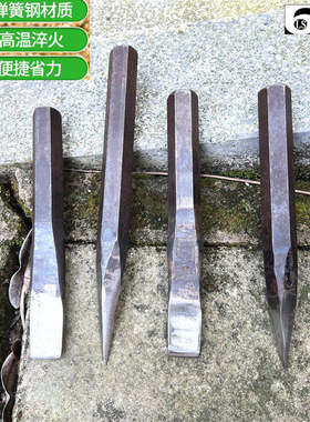 六角扁尖凿弹簧钢石工劈石凿