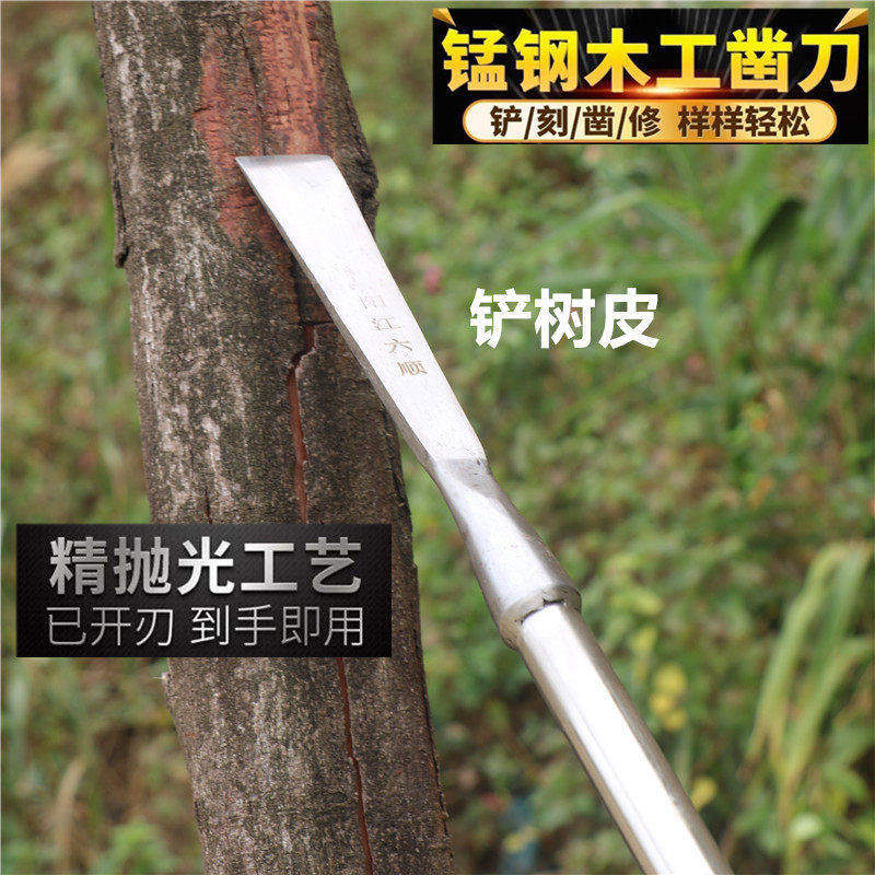 加厚小铲刀树根挖野菜鸡枞菌铁锹铲子锻打园艺铲铲登山杖木工凿子