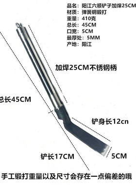 挖野菜神器挖蒜的小铲子挖荠菜园艺铁铲种花挖土除草工具拔草户外