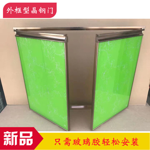 支持单个配色橱柜晶钢门厂家直销隐形拉手门外框胶粘门钢化玻璃门