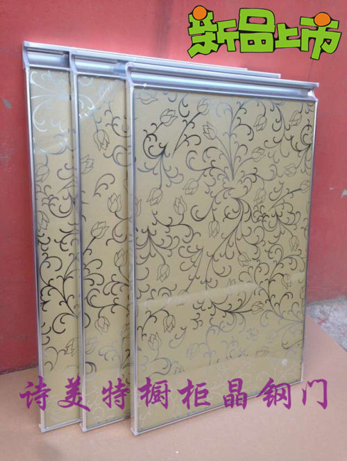 灶台门板 晶钢门 橱柜门 隐形拉手 铝合金玻璃门板定制钢化玻璃门,全屋定制,门板,淘宝优惠券,粉丝福利购,淘宝优惠卷