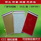 晶钢门 橱柜门 厨柜门板 厂家定做灶台门 5mm钢化玻璃门 隐形拉手
