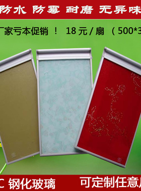 厂家定做灶台门 晶钢门 橱柜门 厨柜门板 5mm钢化玻璃门 隐形拉手