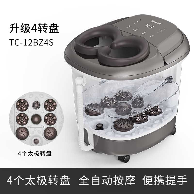 泰昌泡脚桶足浴盆全自动洗脚盆电动按摩加热恒温家用过小腿高深桶