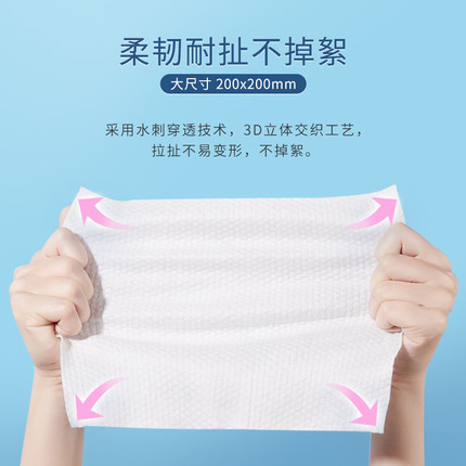倍舒特慕风洗脸巾棉柔亲肤厚如毛巾天然无添加一次性抽取洁面巾