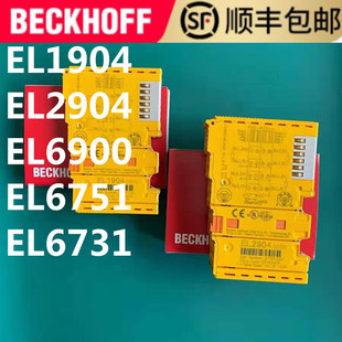 倍福模块BECKHOFFEL1904/2904/6900/6751/6731/9410/EL1008/2008