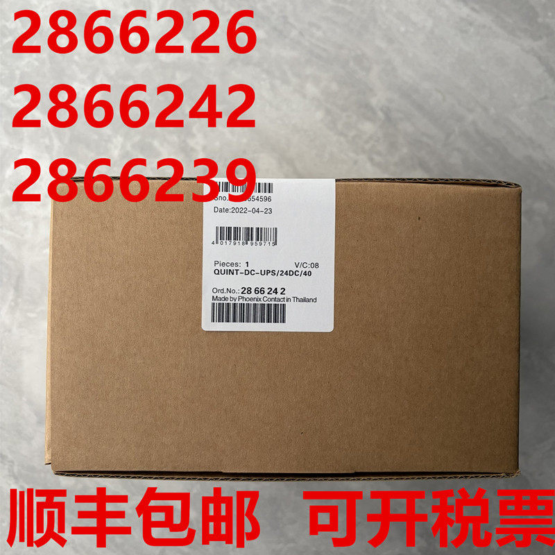 原装电源QUINT-DC-UPS/24DC/10/40 - 2866226 2866242 2866239