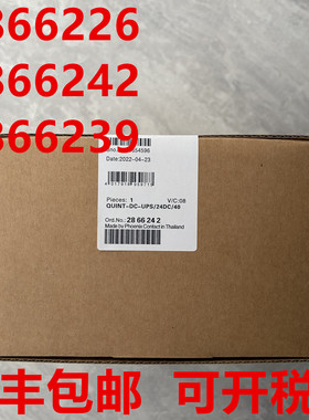 原装电源QUINT-DC-UPS/24DC/10/40 - 2866226 2866242 2866239