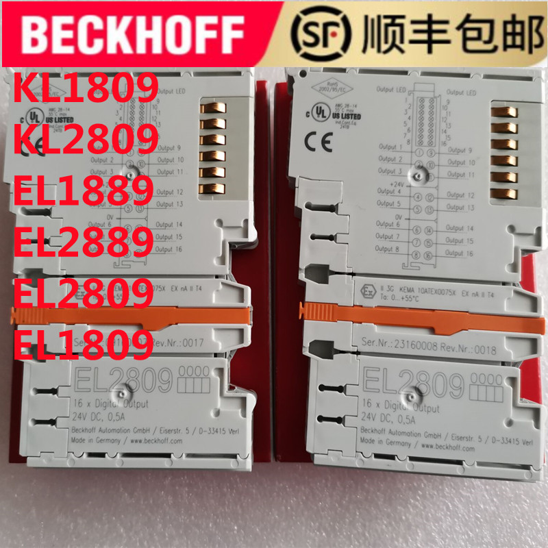 德国BECKHOFF模块 KL1809 KL2809 EL1889 EL2889 EL2809 EL1809