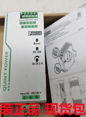 QUINT-PS-100-240AC/24DC/10/2938604/2938646/2938620/2866734