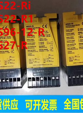 图尔克超速继电器TURCK MS22-Ri/MS22-R1/MS96-12-R/MS27-R议价