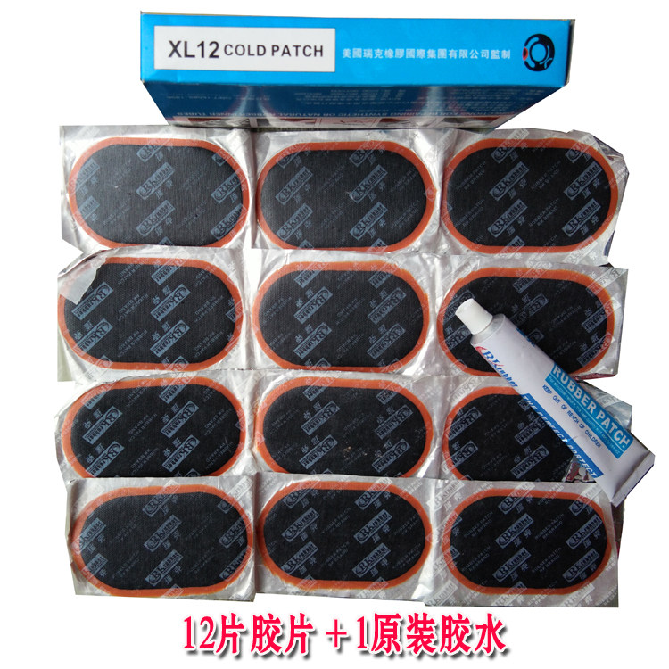 Kit de réparation vélo - Ref 2314010 Image 3