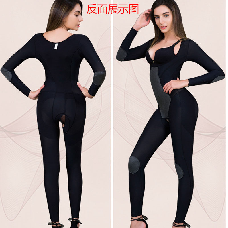 西施尔长袖长裤塑身衣连体衣美体咖啡因提臀收腹衣束腰修身美体衣