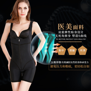 美体衣 短裤 西施尔夏季 连体塑身衣开裆腹部拉链双层塑形衣开裆无袖