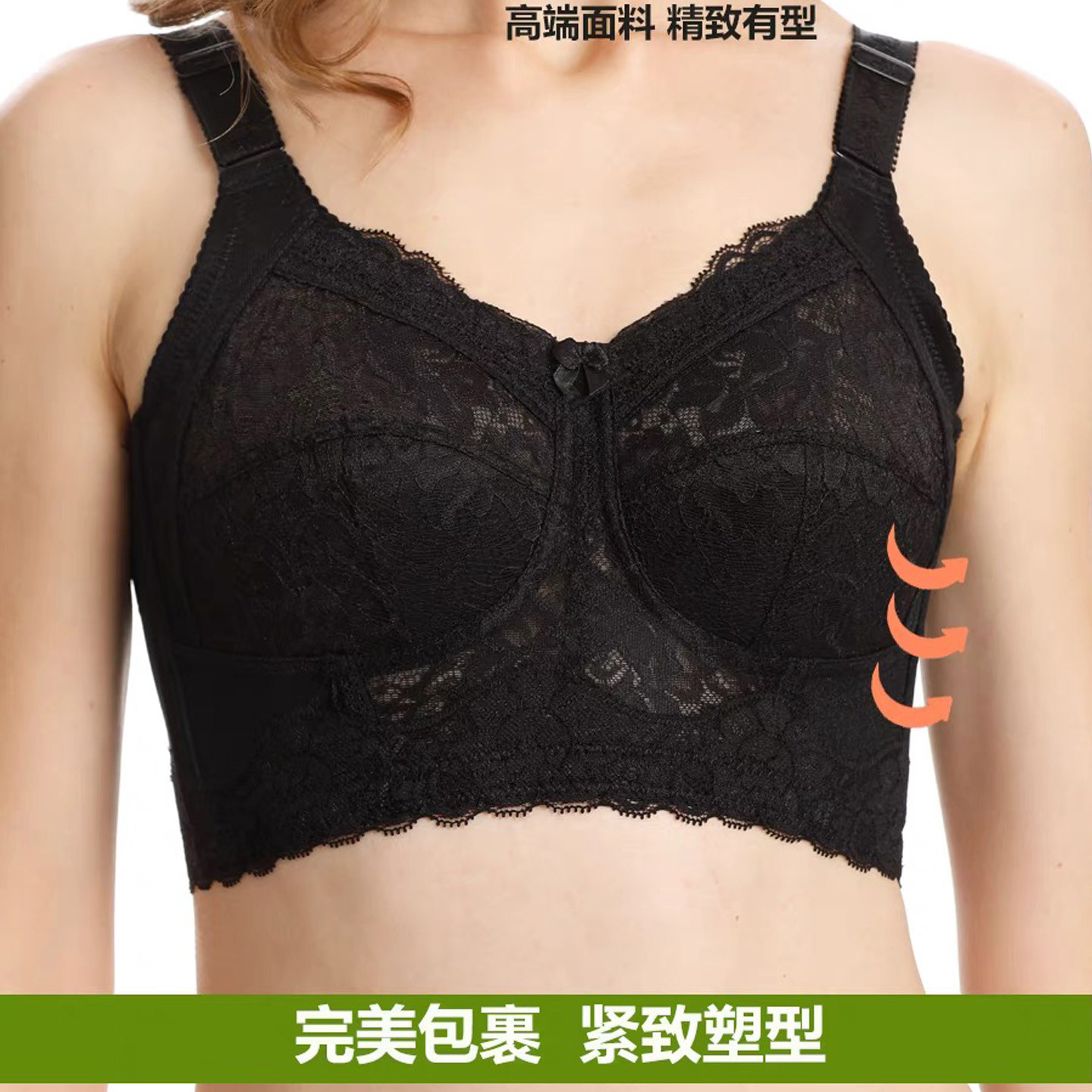 西施尔内衣聚拢大胸显小桑蚕丝收副乳调整型塑型100D码薄款文胸罩