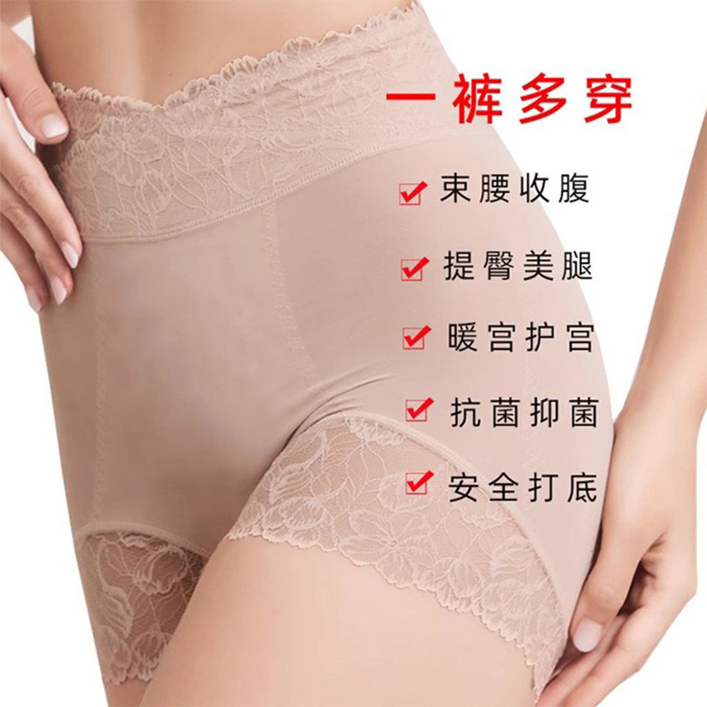 西施尔新品收腹裤收小肚子中腰内裤提臀产后束腰塑形塑身薄款夏季