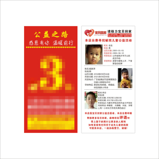 售后卡订制公益卡外卖卡餐饮卡说明书卡片定制印刷名片电商明信片