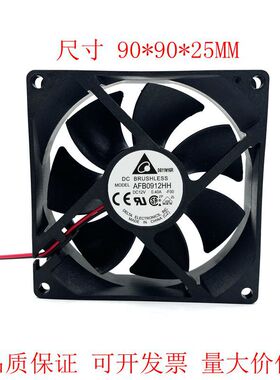 全新 DELTA AFB0912HH 9025 12V 0.4A 9CM厘米变频器散热风扇