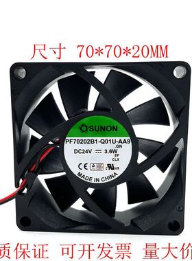 全新 PF70202B1-Q01U-AA9 DC24V 3.6W 7020 7CM散热风扇