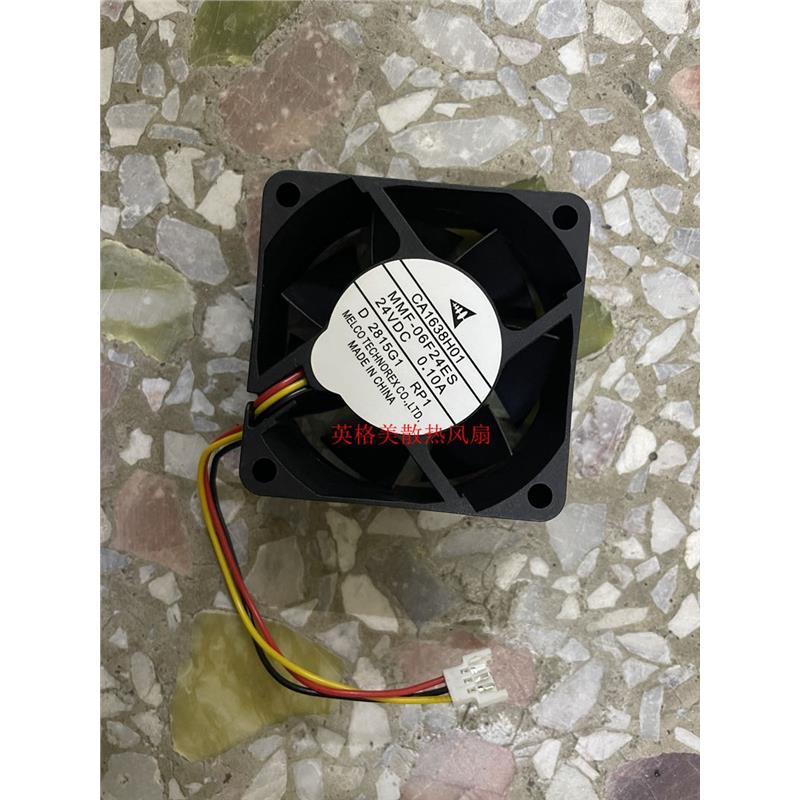 三菱驱动器MR-J3 24V变频器风扇CB0500H01 MMF-06F24ES RP1/3