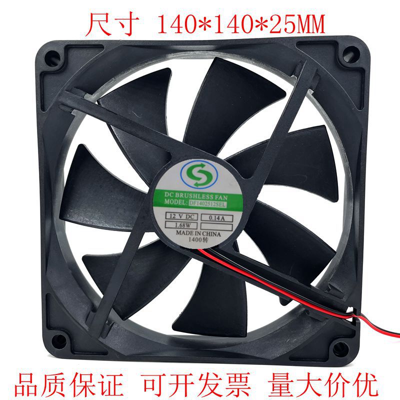 全新 回力 DF1402512SEL 14025 12V 0.14A 1.68W 14CM 散热风扇