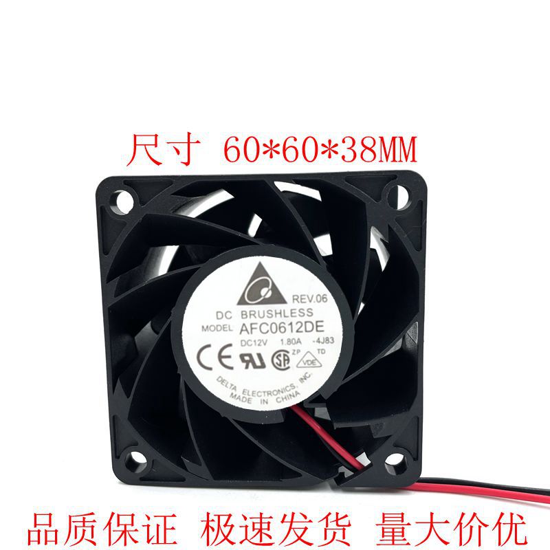6038 大风量散热风扇 12V 1.80A AFC0612DE 4线PWM智能控速