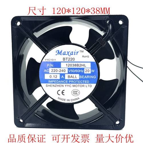 全新 MAXAIR 永业昌 BT220 220V 12038 12CM 12038B2HL 散热风扇