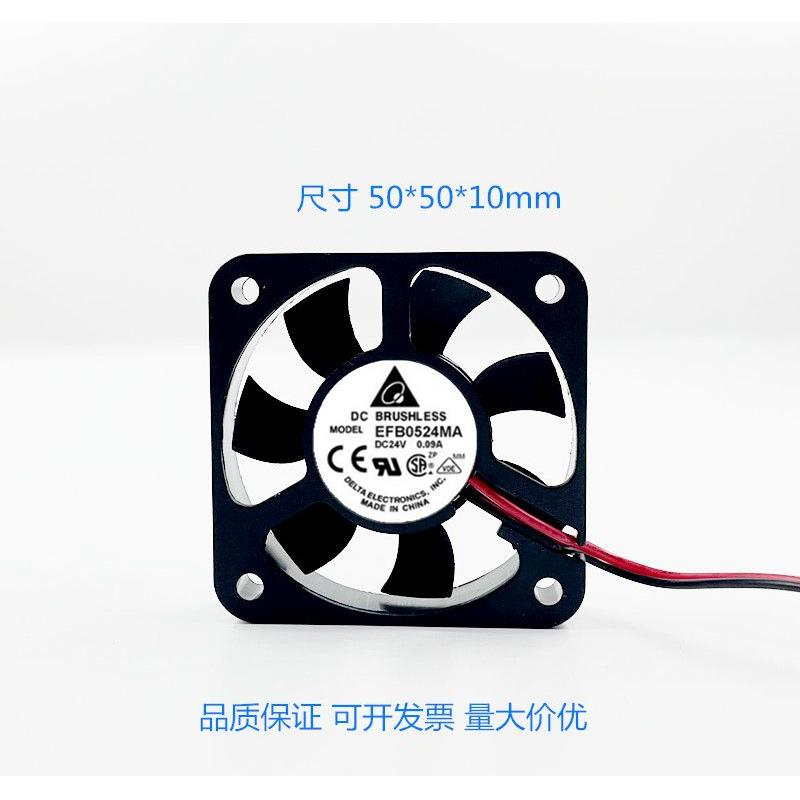 全新 EFB0524MA 24v 0.09a 5010 5CM 变频器散热风扇