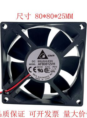 AFB0812VH 8025 12V 0.41A 8cm/厘米 滚珠轴承风扇