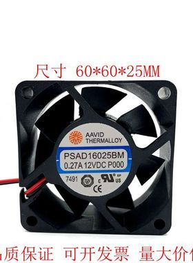 全新VID 6025 PSAD16025BM 12v apw12/7蚂蚁官电源静音风扇6CM