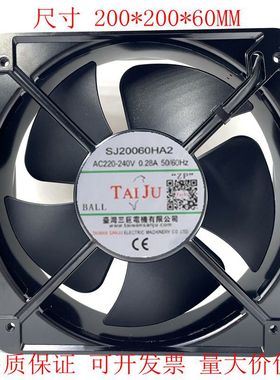 Sangee/三巨 SJ20060HA2全新20060风机SJ2206HA2/HA1/HA3风扇