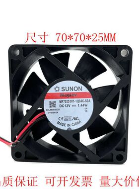 MF70251V1-1Q04C-S9A  7025 12V 4针温控 7CM机箱大风量风扇