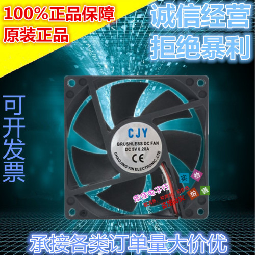 静音 8025风扇 厘米 24V 12V 5V USB 散热风扇 服务器 机箱风扇