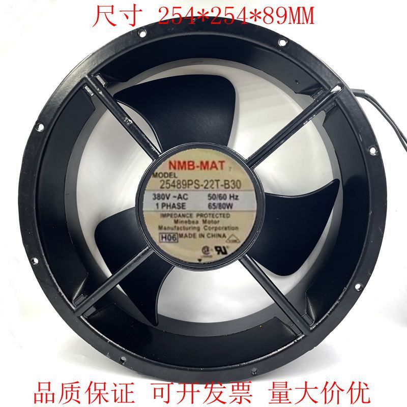 25489PS-22T-B30 -MAT 25489mm 220/380V大风力 圆形 散热风扇