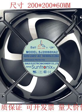 三巨 SJ2006HA2 HA1 HA3 20060 220V0.45a 20cm 机柜 散热风扇