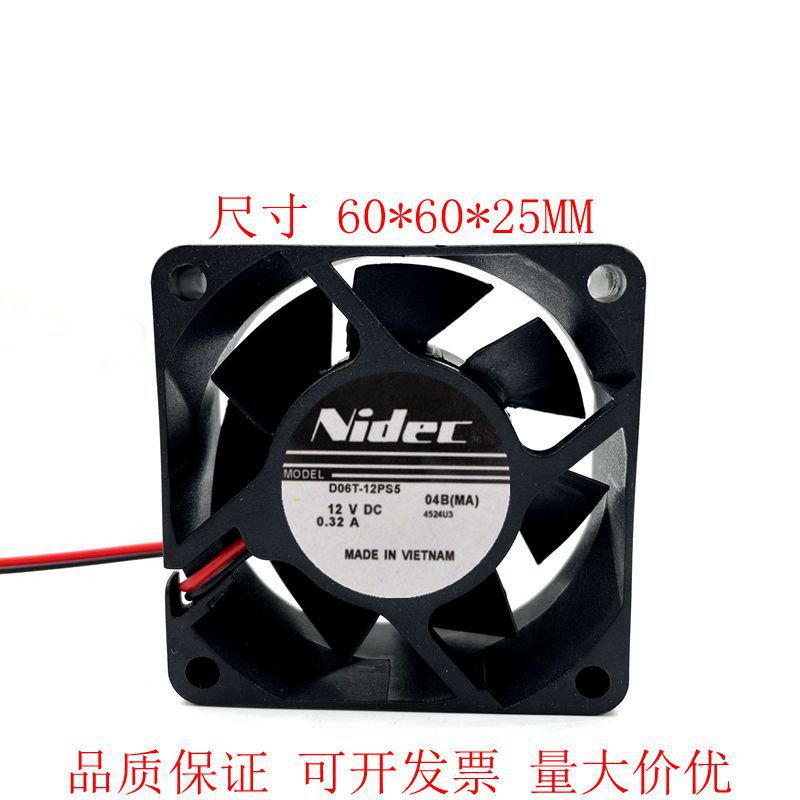 全新尼迪克/NIDEC D06T-12PS5 12V 0.32A 6025 6cm双滚珠散热风扇