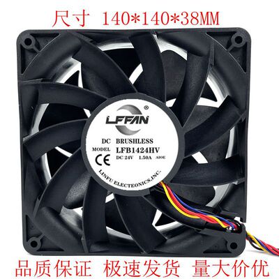 LFFAN DC24V 14038 14/厘米CM 变频器工业设备双滚珠散热风扇风机
