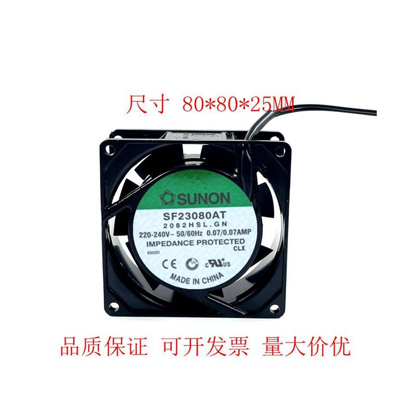 建准SF23080AT 2082HBL/HSL.GN滚珠/含油220V散热风扇8cm厘米8025