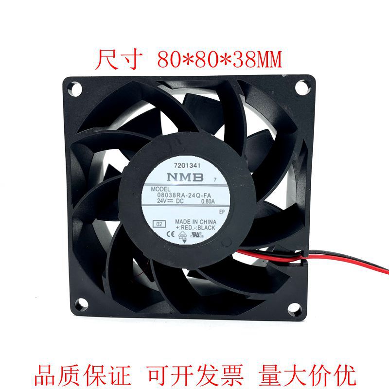 08038RA-24Q-FA 8038 机箱散热风扇 美蓓亚24V 8CM散热风机
